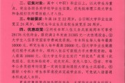 2025广东广州市天河区征兵办招聘征兵辅助员笔试成绩及进入面试人员公告