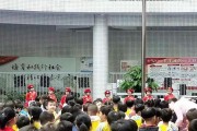2025年7月广东广州市天河区珠江新城猎德幼儿园和广州市天河区童时光幼儿园编外教辅人员招聘3人公告