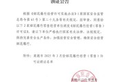 2025广州市越秀区矿泉街招聘项目管理员5人公告