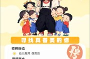 2025年6月广东广州市天河区辰康幼儿园招聘编外教辅人员（保育员）面试公告