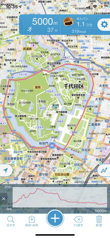 キョリ測