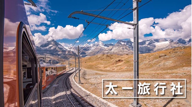 旅行社推薦-太一旅行社.jpg