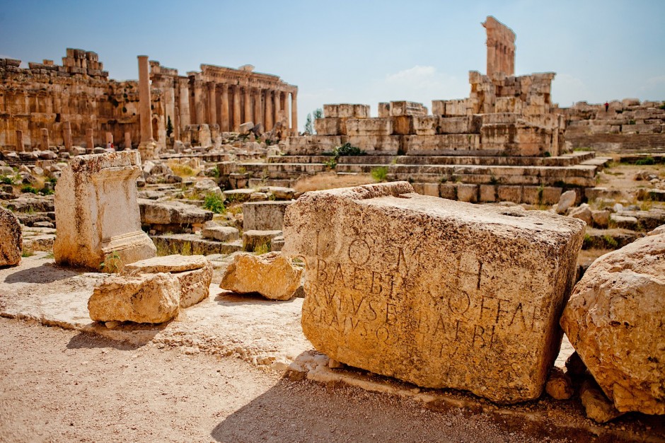10. Baalbek