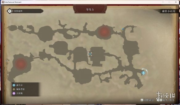 游侠网20