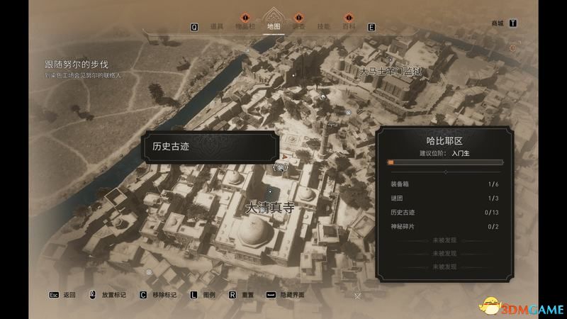 《刺客信条:幻景》历史古迹位置 全历史古迹收集攻略