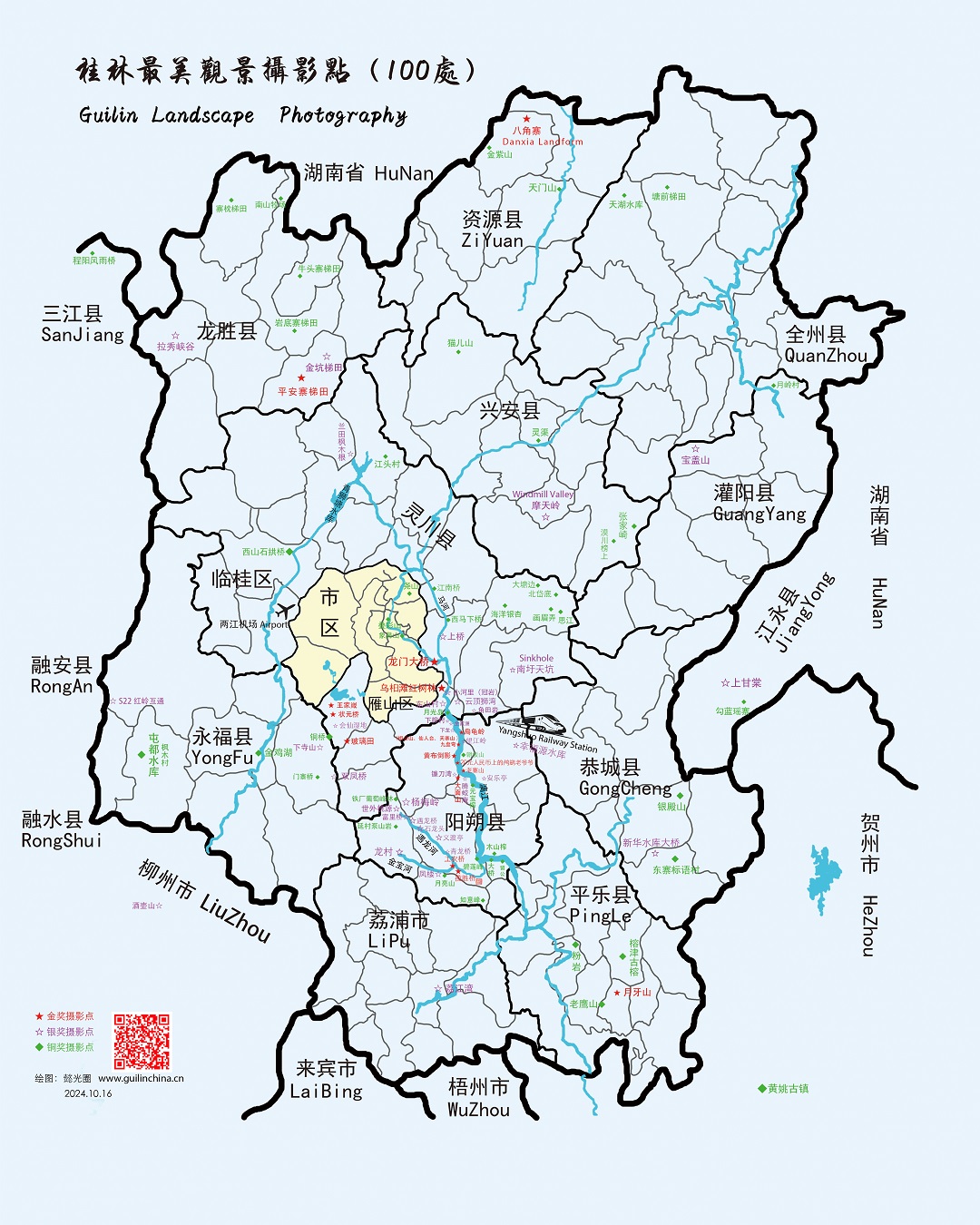 桂林旅游地图