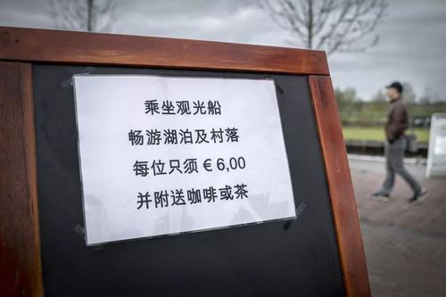 中国侨网图片来源:华侨新天地
