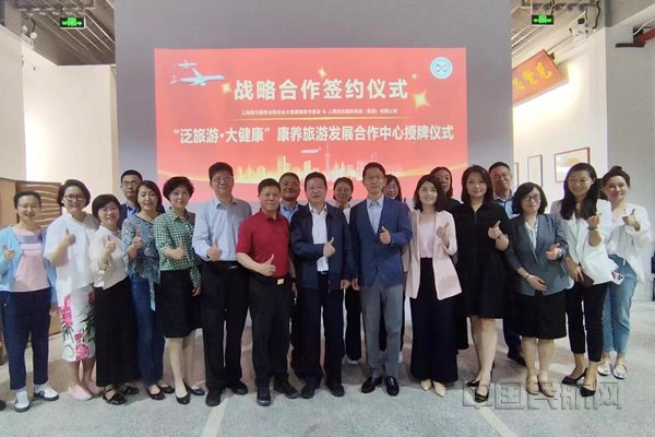 签约仪式在上海市浦东新区圣基威园区徐双喜艺术馆举行(上航旅游集团供图)