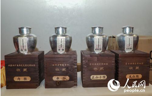 中蒙俄博物馆收藏四款武夷茶