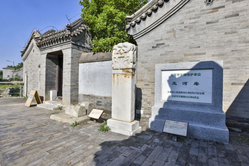 触摸时光的纹理~来东城,一起寻觅这些古迹遗址 (19).jpg