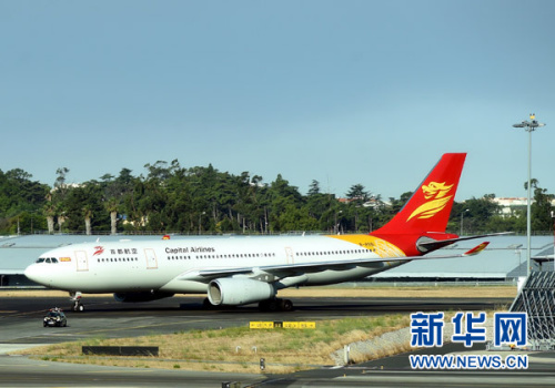 7月26日,北京首都航空一架空客A330飞机飞抵葡萄牙首都里斯本温贝托·德尔加多机场。新华社记者 张立云 摄