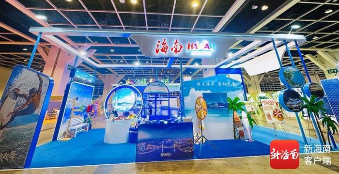 海南展馆。海南省旅文厅供图