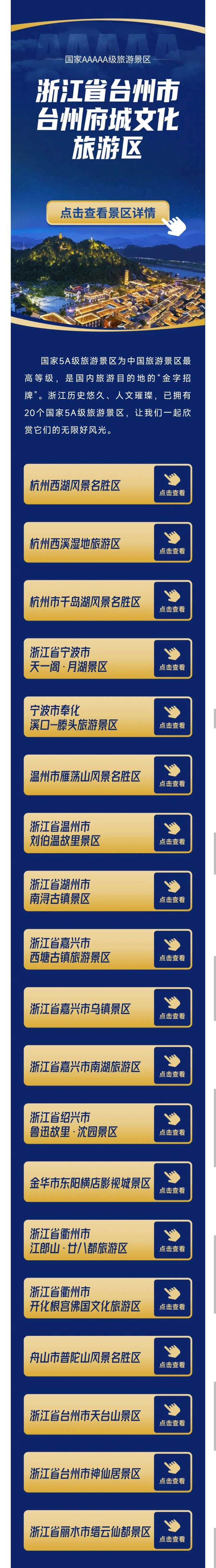 微信图片_20220717090707.jpg