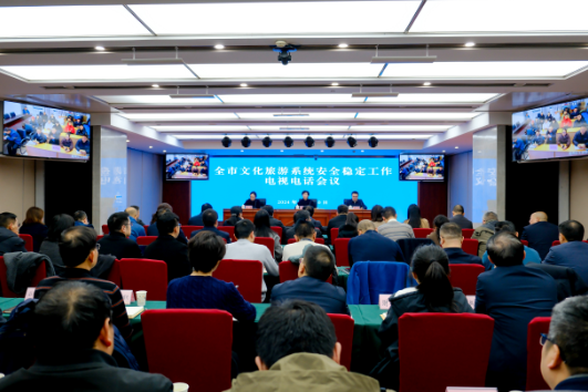 QQ20250124-154457 QQ20250124-154457