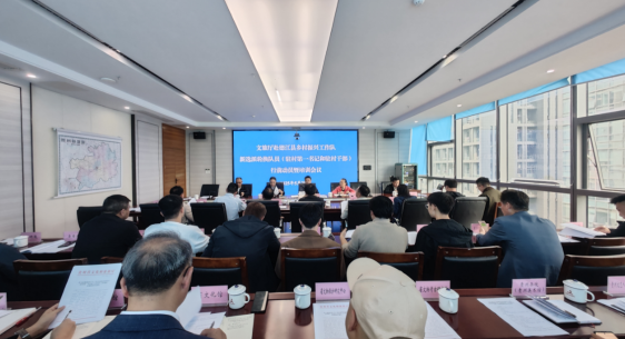 贵州省文化和旅游厅召开赴德江县乡村振兴工作队新选派轮换队员行前动员暨培训会议 贵州省文化和旅游厅召开赴德江县乡村振兴工作队新选派轮换队员行前动员暨培训会议