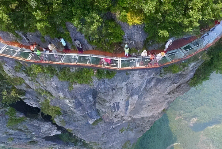 九山顶自然风景区