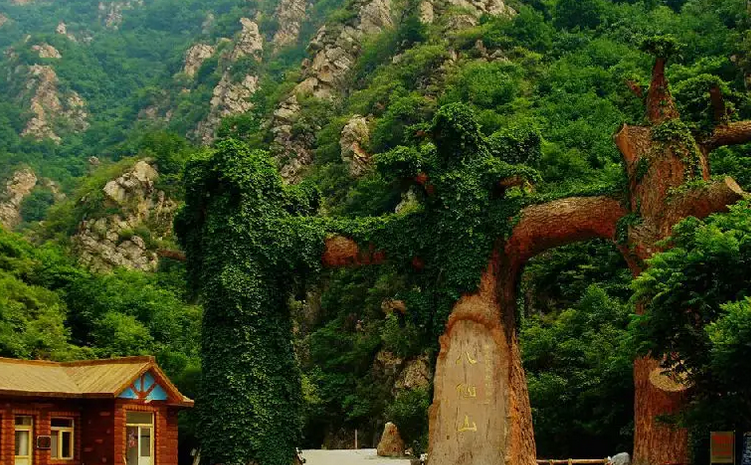 八仙山