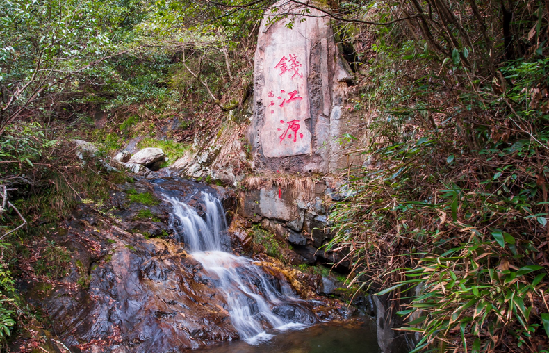 钱江源国家森林公园