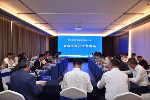 陇滇携手谋发展 文旅合作谱新篇1 陇滇携手谋发展 文旅合作谱新篇1