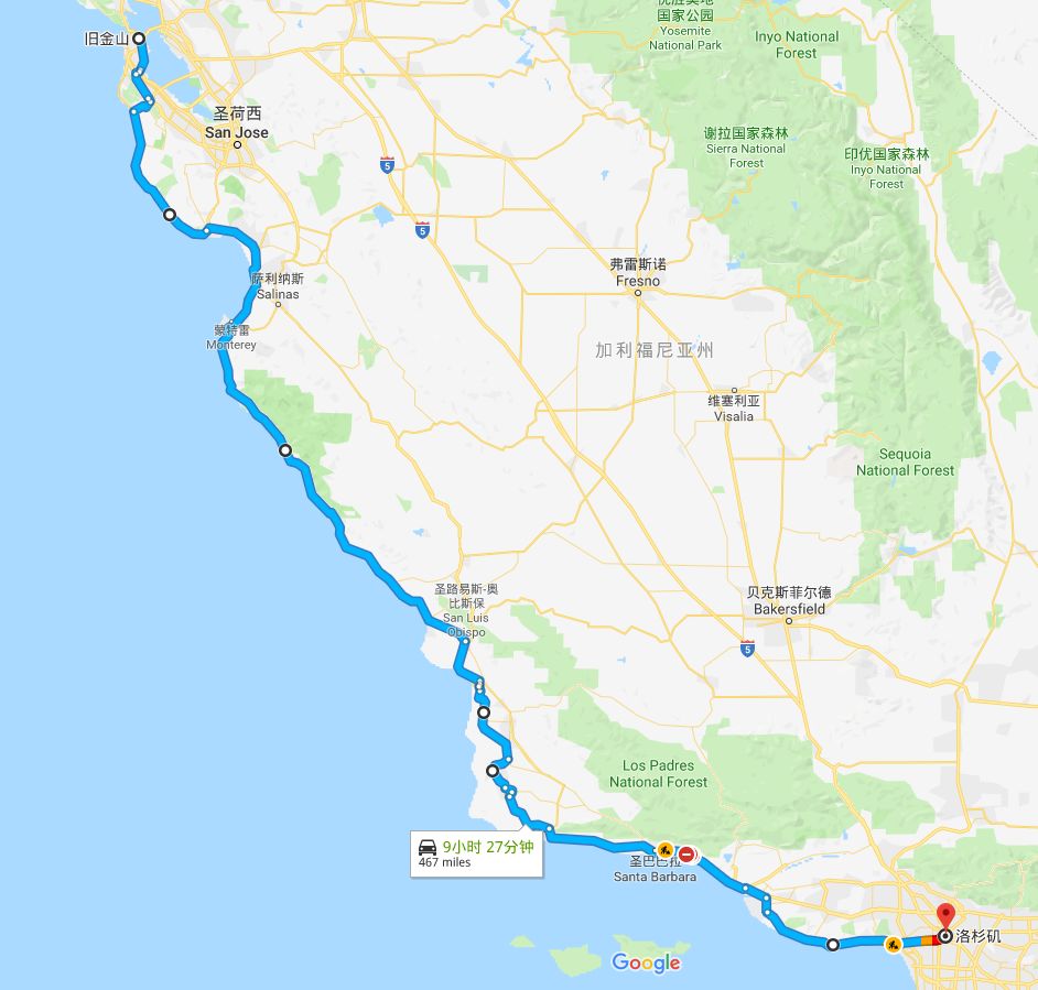 加州一号公路