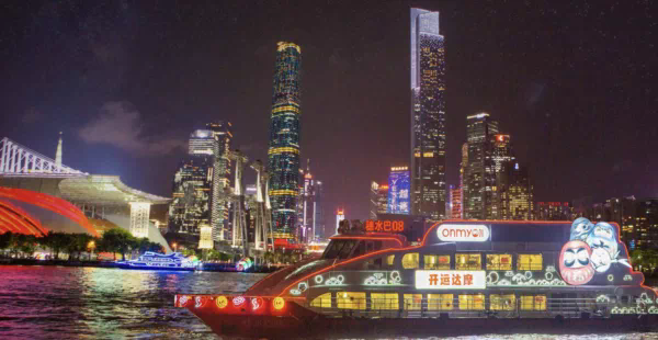 Guangzhou Travel Place For Tourist 181