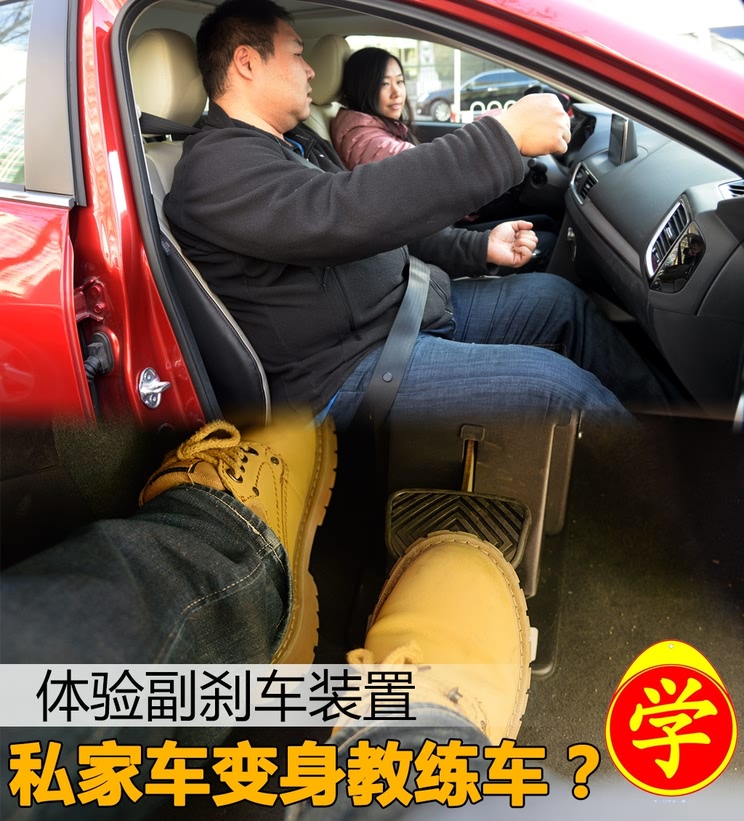 汽车之家
