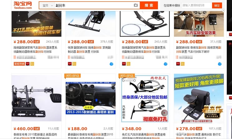 汽车之家