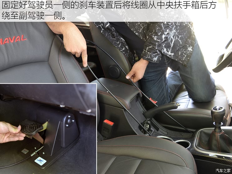 汽车之家
