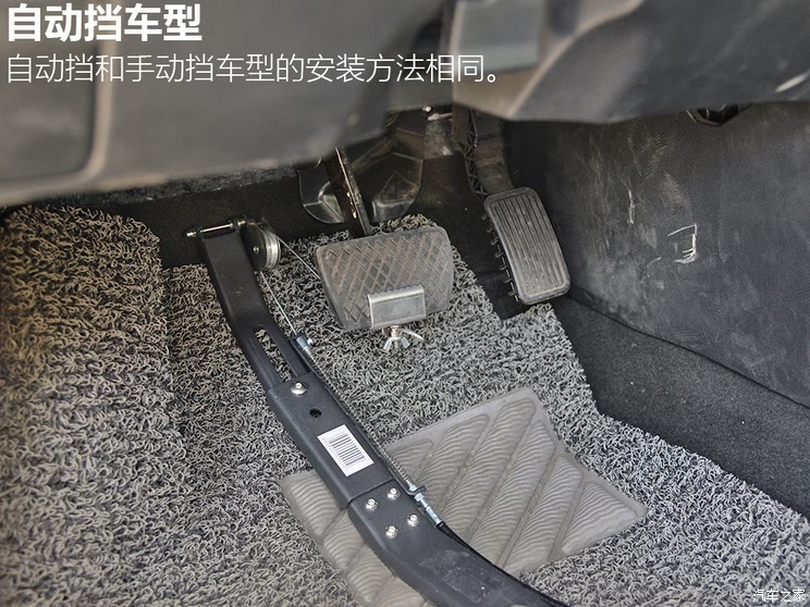 汽车之家
