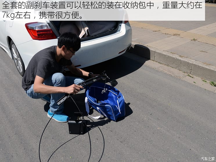 汽车之家