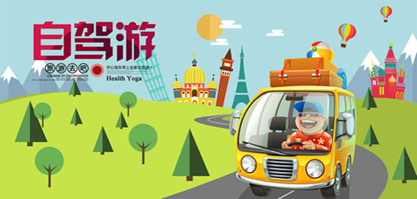 开车自驾游攻略app排行榜top10