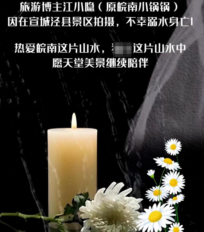 ▲“江小隐”的视频账号截图