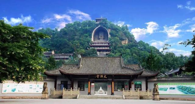 荣县大佛寺景区 荣县大佛寺景区