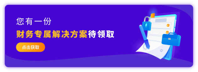 私车公用 私车公用