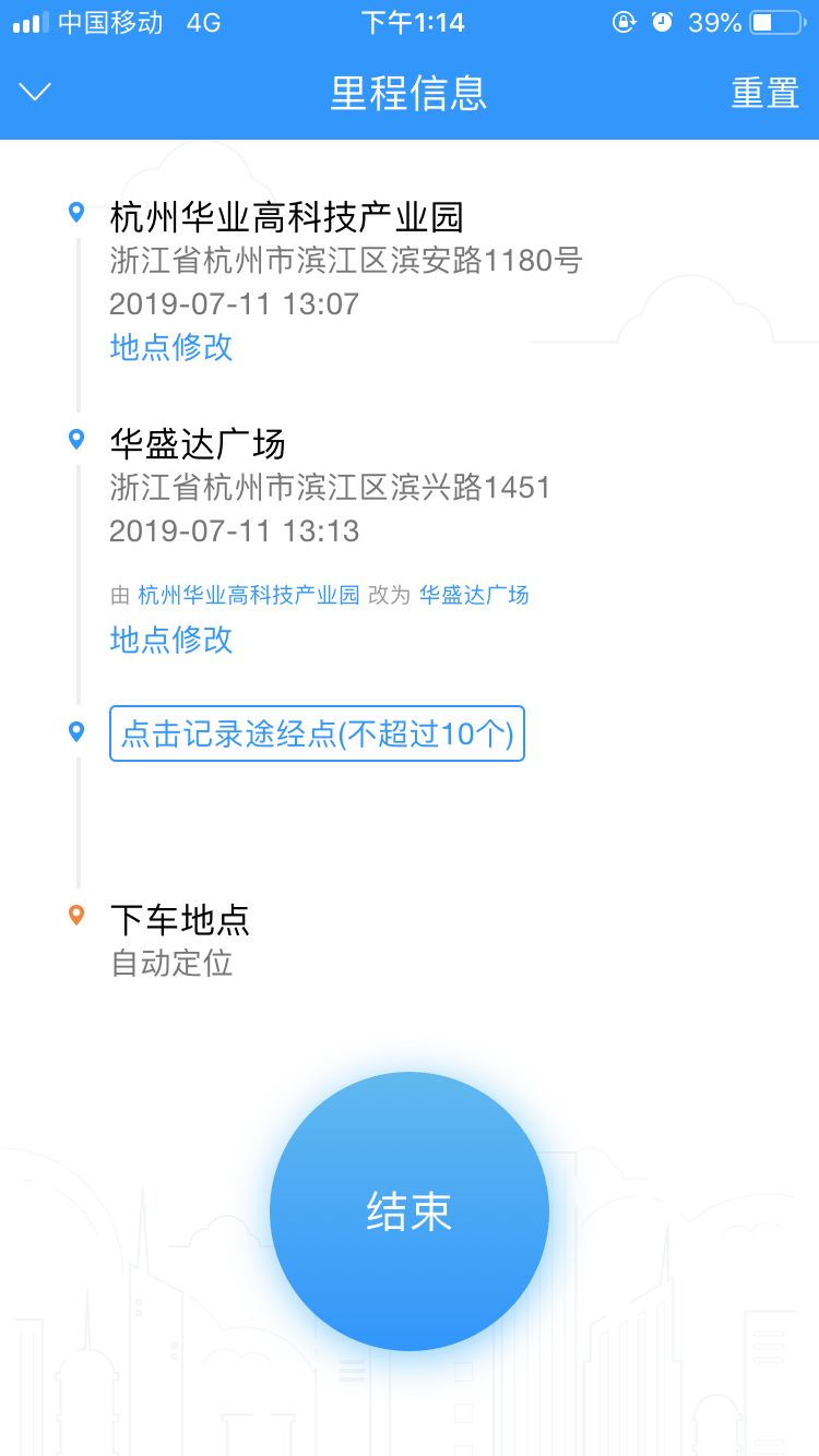 私车公用 私车公用协议 私车公用管理办法 私车公用涉税处理 私车公用 私车公用协议 私车公用管理办法 私车公用涉税处理