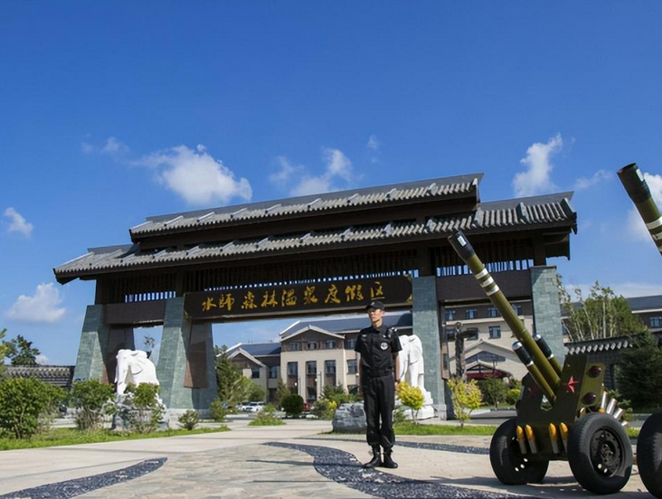 水师森林温泉度假区