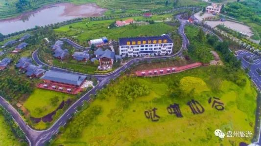 贵州六盘水旅游景点攻略(六盘水旅游十大景点排名) 贵州六盘水旅游景点攻略(六盘水旅游十大景点排名)