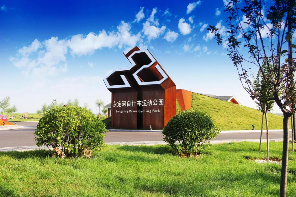 廊坊旅游景点排名前十(廊坊好玩的地方排行榜) 廊坊旅游景点排名前十(廊坊好玩的地方排行榜)