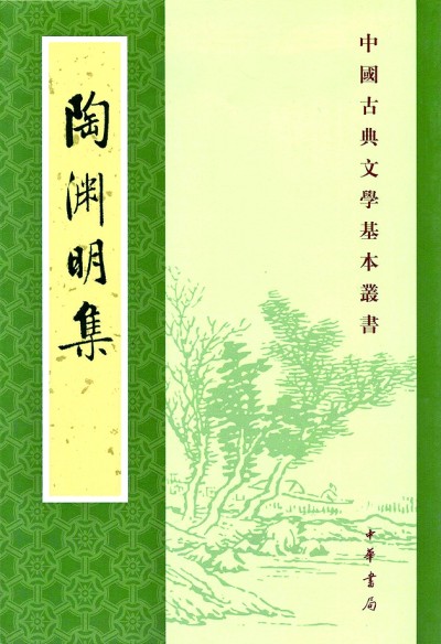 自然笔记:风景与境界 自然笔记:风景与境界