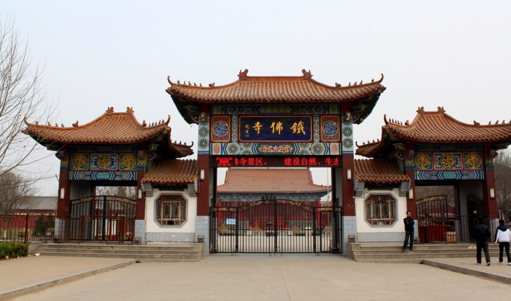 沧州旅游必去景点推荐(沧州景点排行榜前十名) 沧州旅游必去景点推荐(沧州景点排行榜前十名)