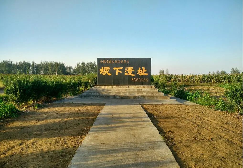垓下古战场遗址 垓下古战场遗址