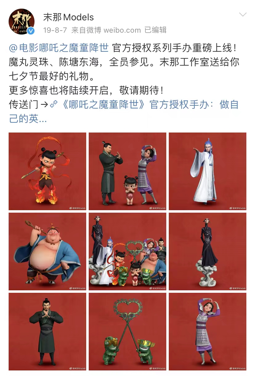 中国影视周边市场崛起,还有《流浪地球 2》到迪士尼的距离