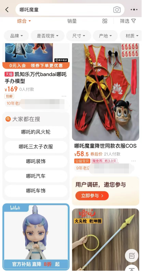 中国影视周边市场崛起,还有《流浪地球 2》到迪士尼的距离