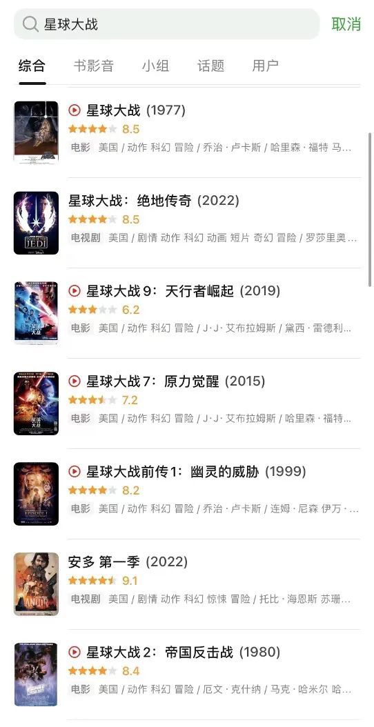 中国影视周边市场崛起,还有《流浪地球 2》到迪士尼的距离