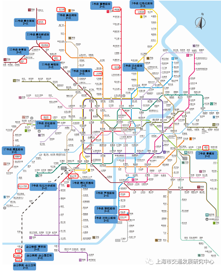 图2.15 2021年上海市公共换乘(P+R)停车场主要分布情况