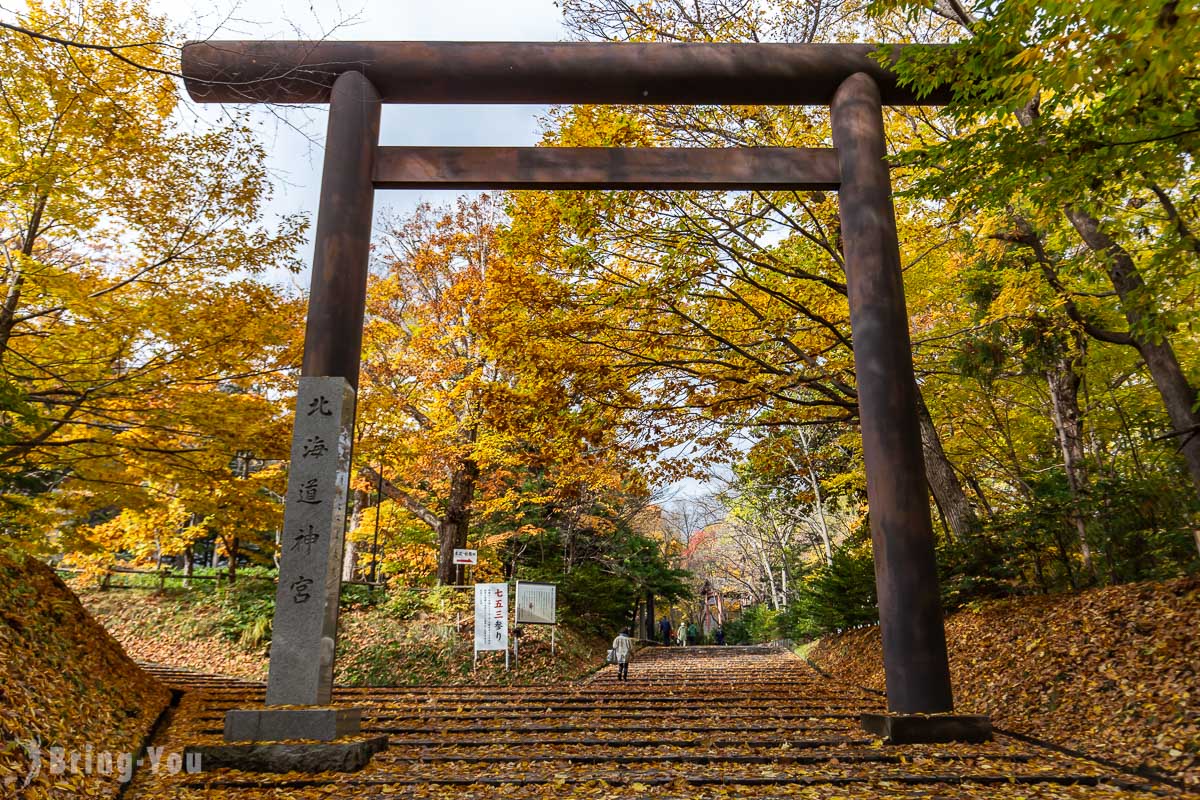 札幌景点