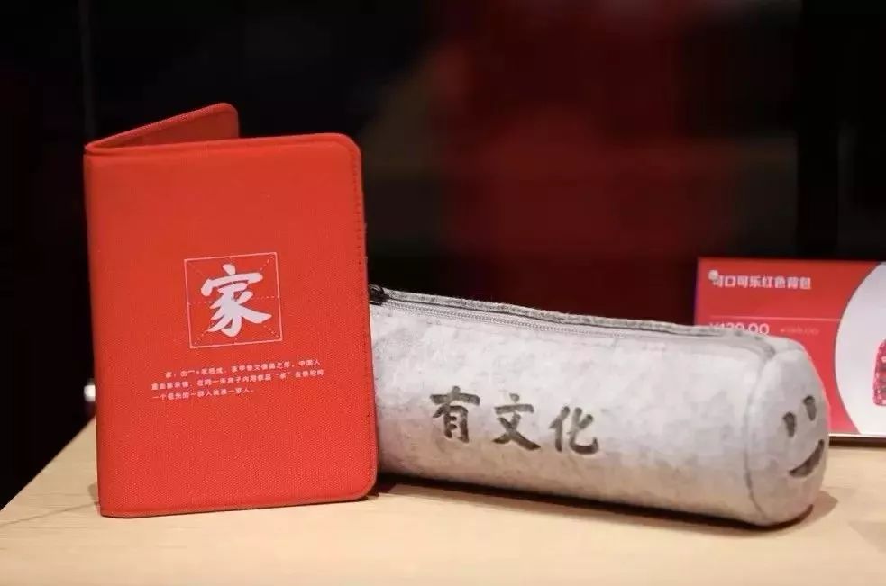 可口可乐中国首家线下体验店,只卖周边不卖可乐? 可口可乐中国首家线下体验店,只卖周边不卖可乐?