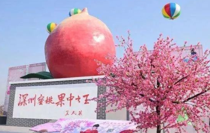 深州蜜桃观光园
