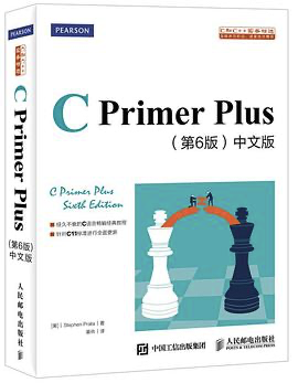 c primer plus