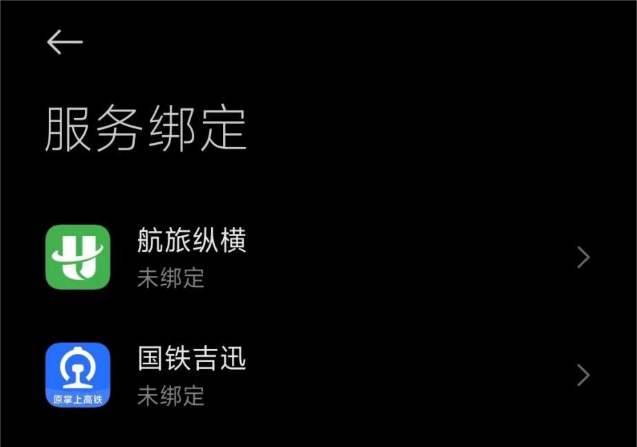 小米澎湃 OS 出行助手即日起陆续升级,预计 7 月中旬全量推送 /Users/biopong/Library/Containers/com.kingsoft.wpsoffice.mac/Data/tmp/photoeditapp/20240401215253/temp.pngtemp